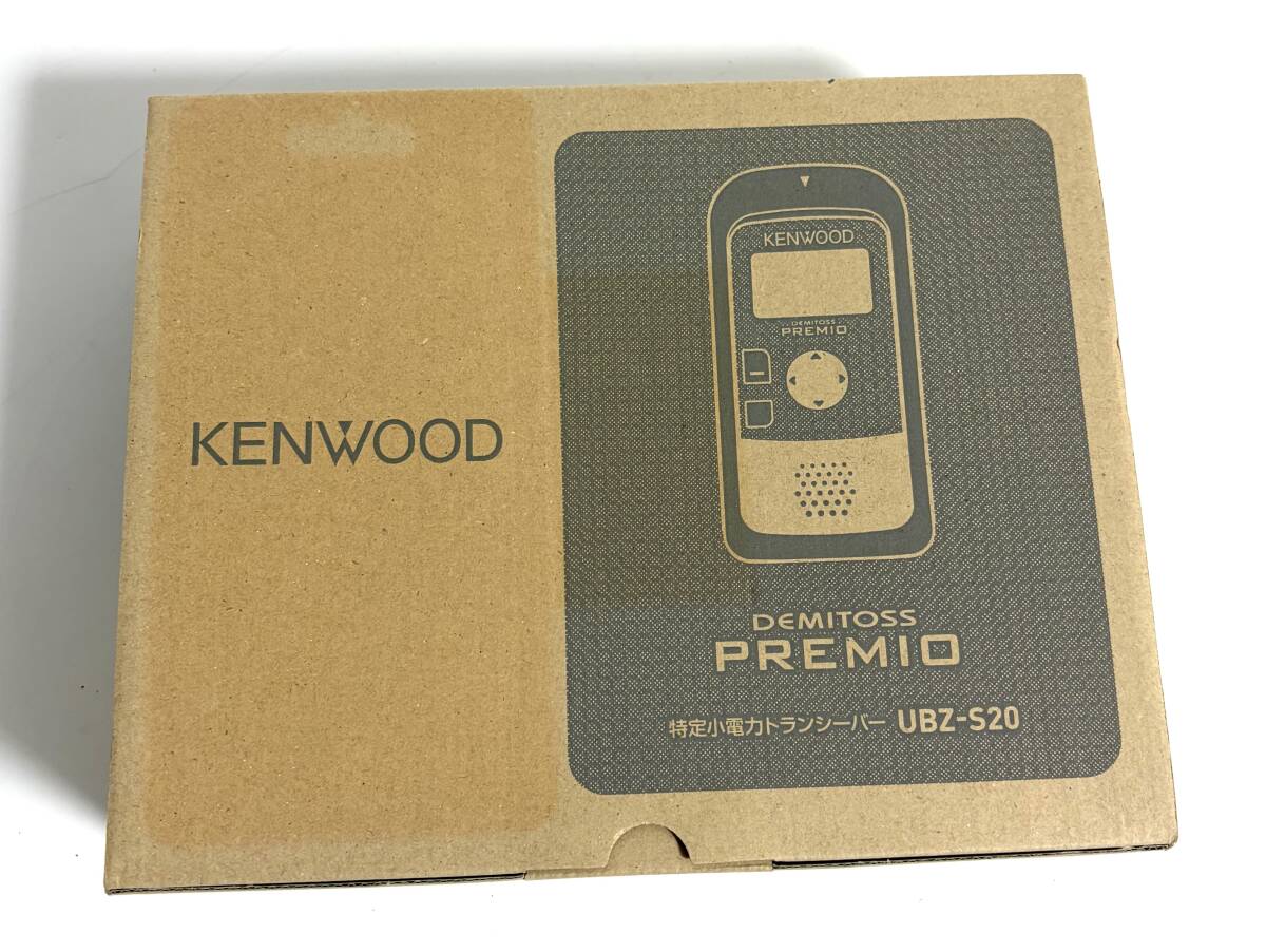 ★未使用品★ KENWOOD ケンウッド UBZ-S20 特定小電力トランシーバー ハンディ DEMITOSS PREMIO オールインワン 業務用 I260526
