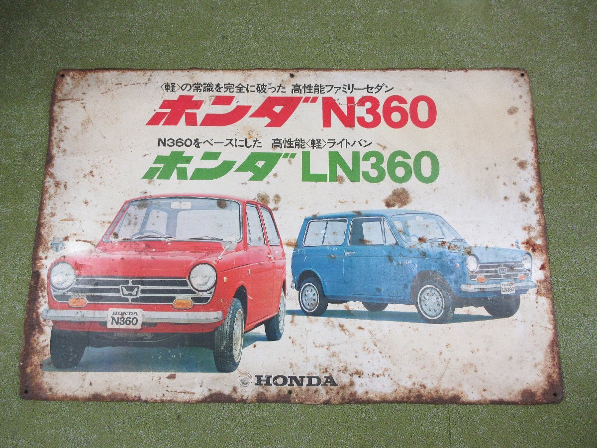 昭和レトロ HONDA N360 LN360 大型看板 看板 約60㎝×90㎝ 琺瑯看板 当時物 広告 アンティーク