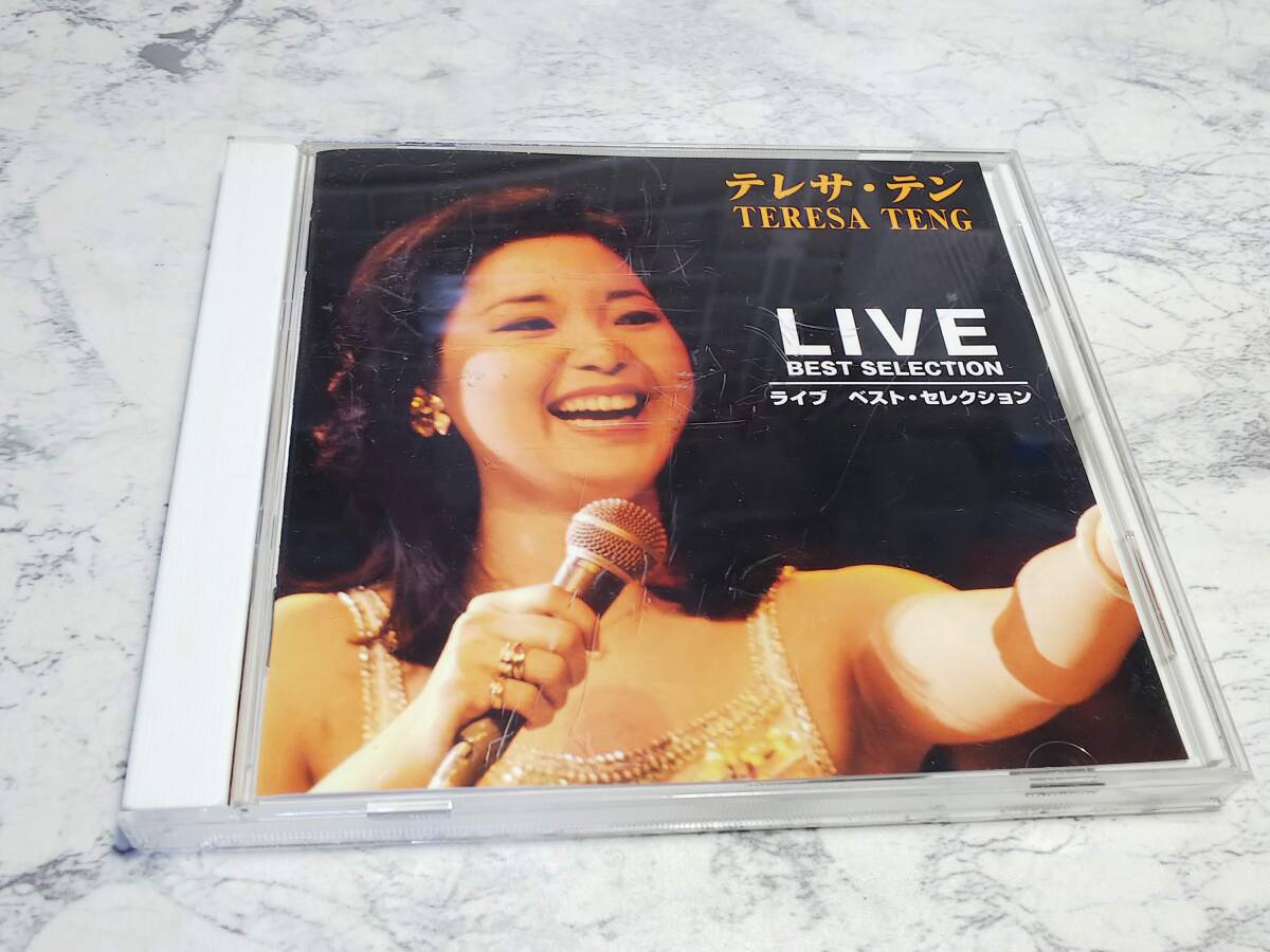 R153 テレサテン ライブ ベスト CD