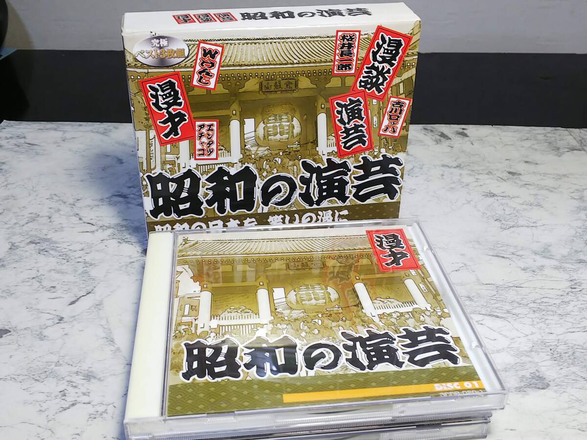 W135 CDボックス 昭和の演芸
