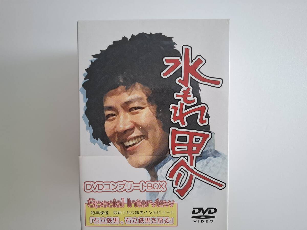 DVDボックス　水もれ甲介　上巻　全７巻