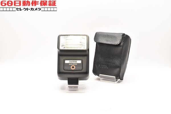 ◎60日動作保証付き！◎美品◎完全動作品◎auto20SR 外付けストロボ CH2601071ys