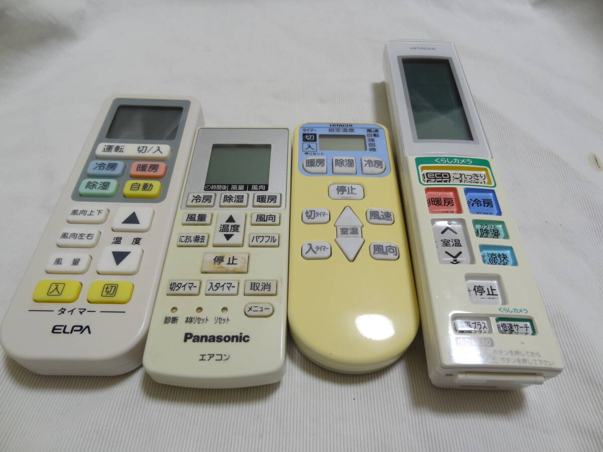 エアコン用リモコン　日立純正　パナソニック純正　ELPA簡単リモコン　RAR-5T7 A75C4269 RC-22AC　 白くまくん　エオリア　予備用　修理用