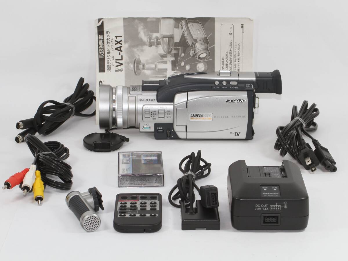 きれい★シャープ VL-AX1 MiniDV 撮影再生OK 難あり ダビングOK