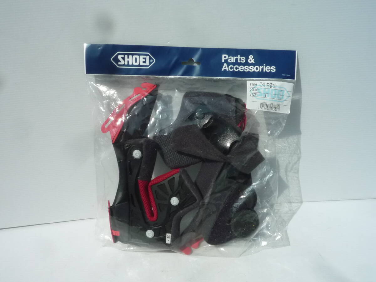新品未使用 SHOEI Z-8 内装セット(センターパッド欠品) XS～XLLLサイズ(35)まで チークパッド、イヤーパッド C、チンストラップカバー F