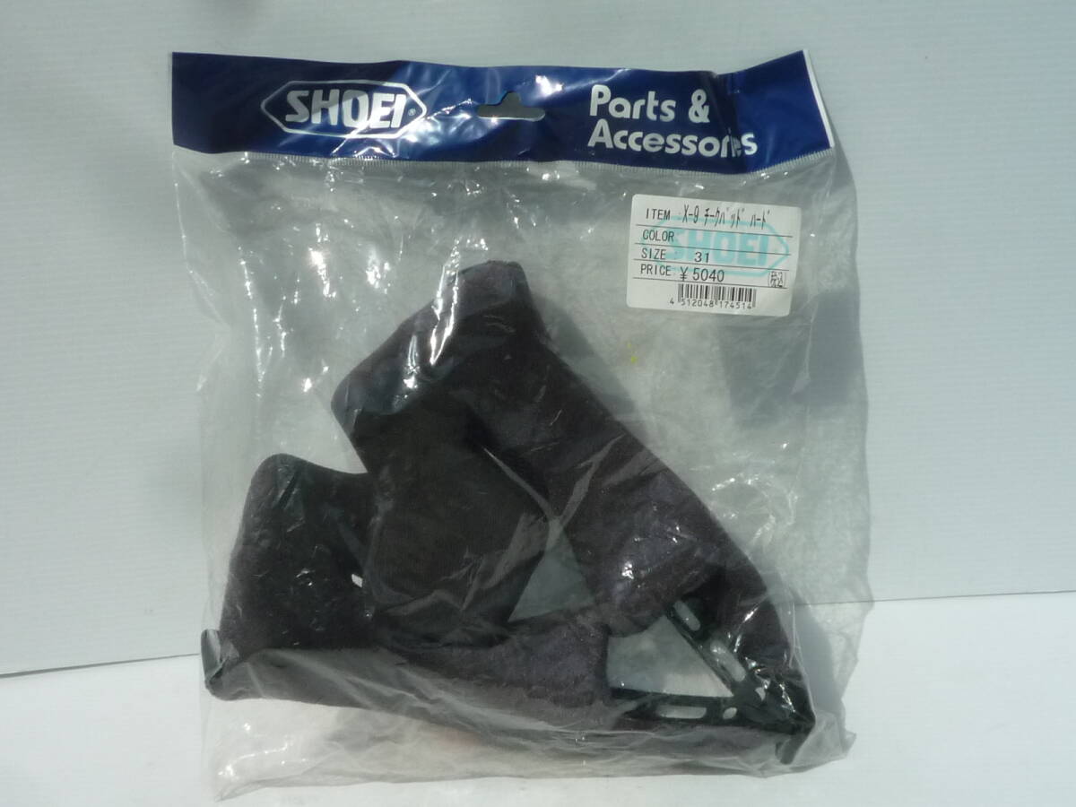新品未使用 SHOEI X-9 内装 サイズ(31) チークパッド