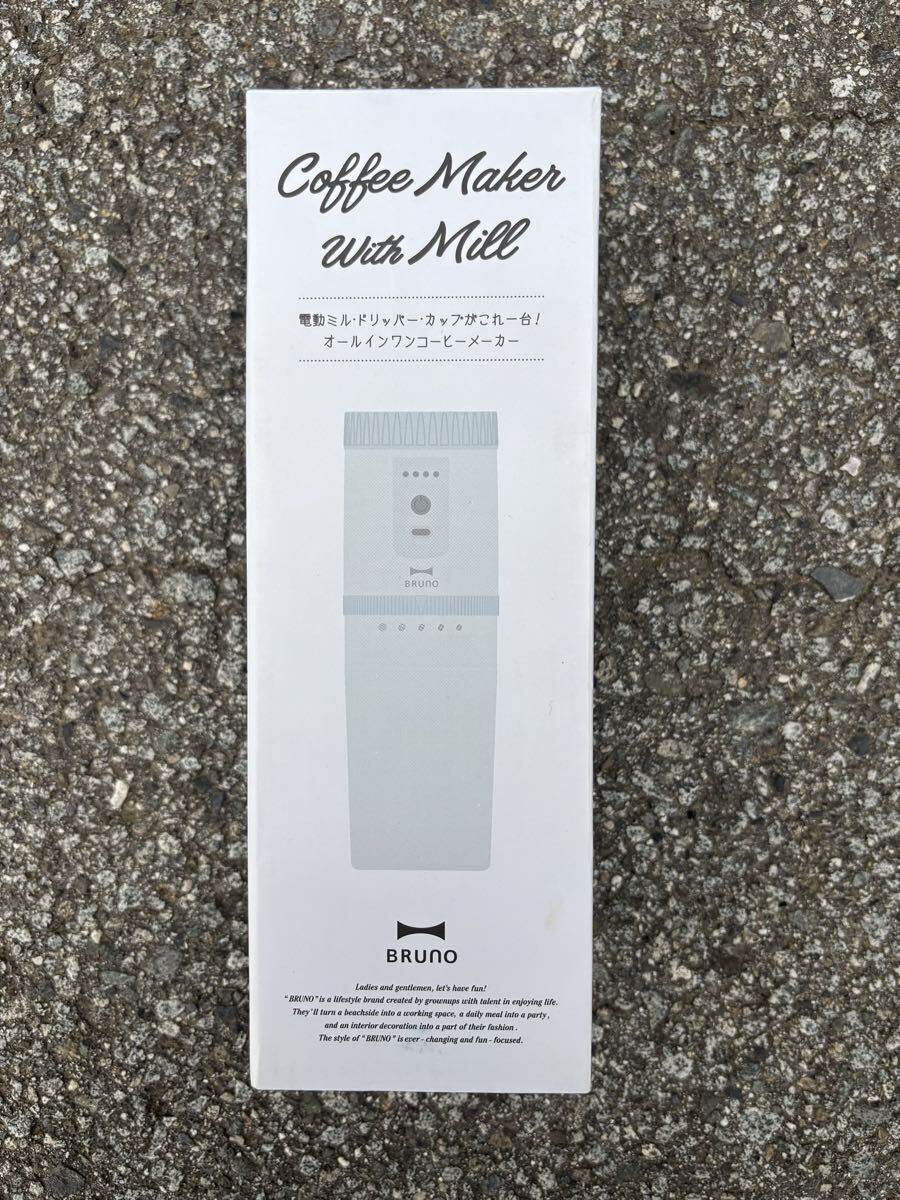 ◆未使用◆BRUNO/ブルーノ　電動ミルコーヒーメーカー　BOE080-BGY ◆