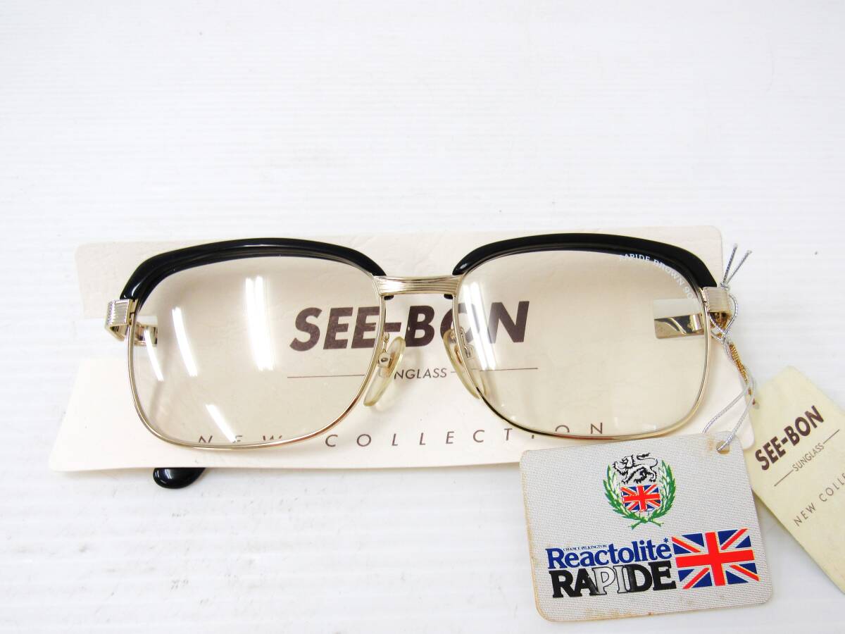 【未使用品 デッドストック】 SEE-BON シーボン サングラス ラピード90ブラウン 調光ガラスレンズ コレクション ファッション kdh