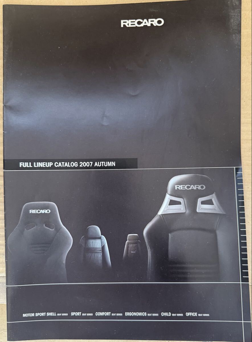 RECARO レカロ 2007 AUTUMN フルラインナップカタログ