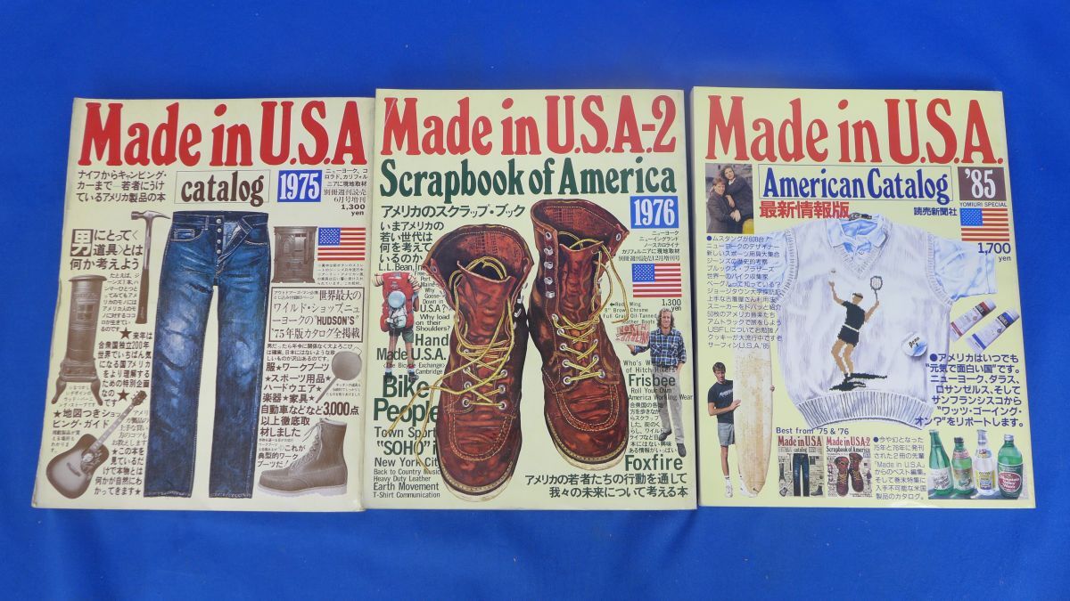 梱佐S4596●【即決】Made in USA catalog 75, 76, 85 3冊セット　メイドインUSAカタログ