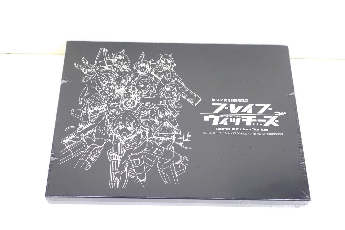 佐Q4081【即決】＜原画集・未開封＞「ブレイブウィッチーズ」複製原画コンプリートBOX C91限定 ストライクウイッチーズ 島田フミカネ
