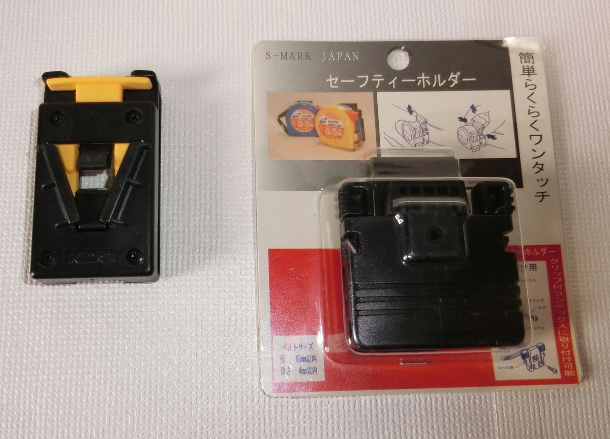 コンベックス ホルダーセット S-MARK JAPAN セーフティーホルダー H1001＆KDS ホルダー