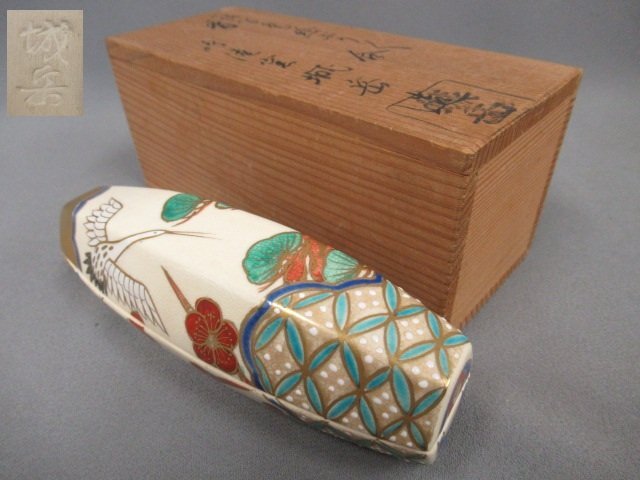 【仁清写　色絵ぶりぶり香合】時代物　香道・茶道具　鳴滝窯・城岳　共箱