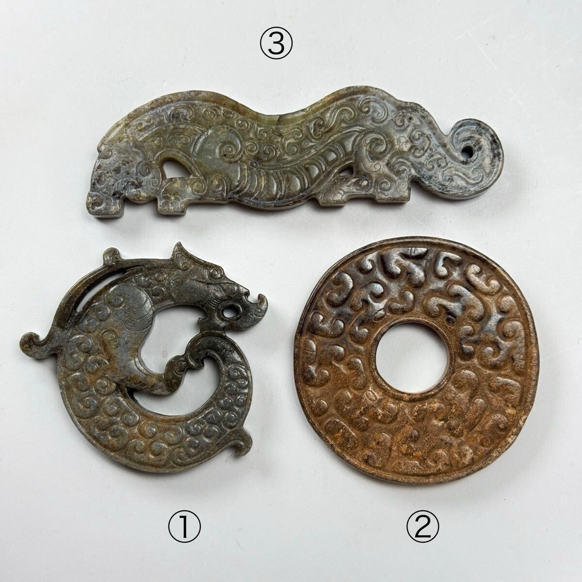 X-中国古美術 時代物 玉雕 彫刻 龍 玉璧 虎 3点セット 唐物 中国古玩 古董