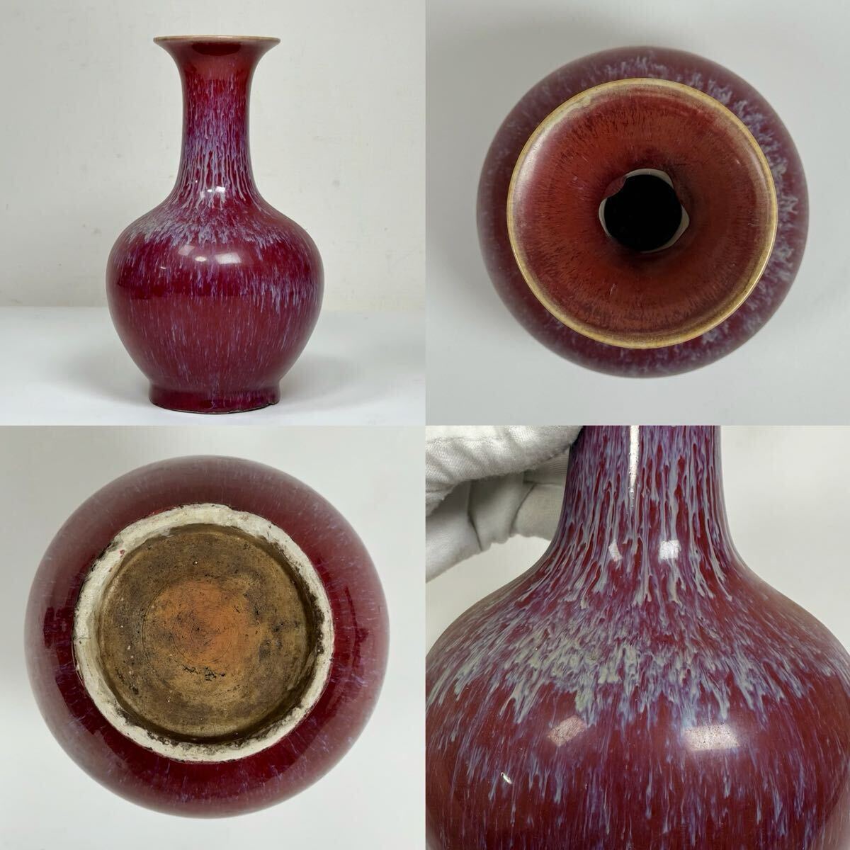 XMF-中国古美術 時代物 色絵 窯変釉 花瓶 花生 花入 唐物 陶磁器 中国古玩 古董