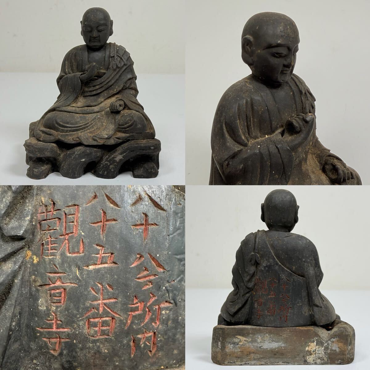 XMF-古美術 時代物 木彫 仏像 仏教古美術 彫刻 在銘 古玩 古董 傷あり