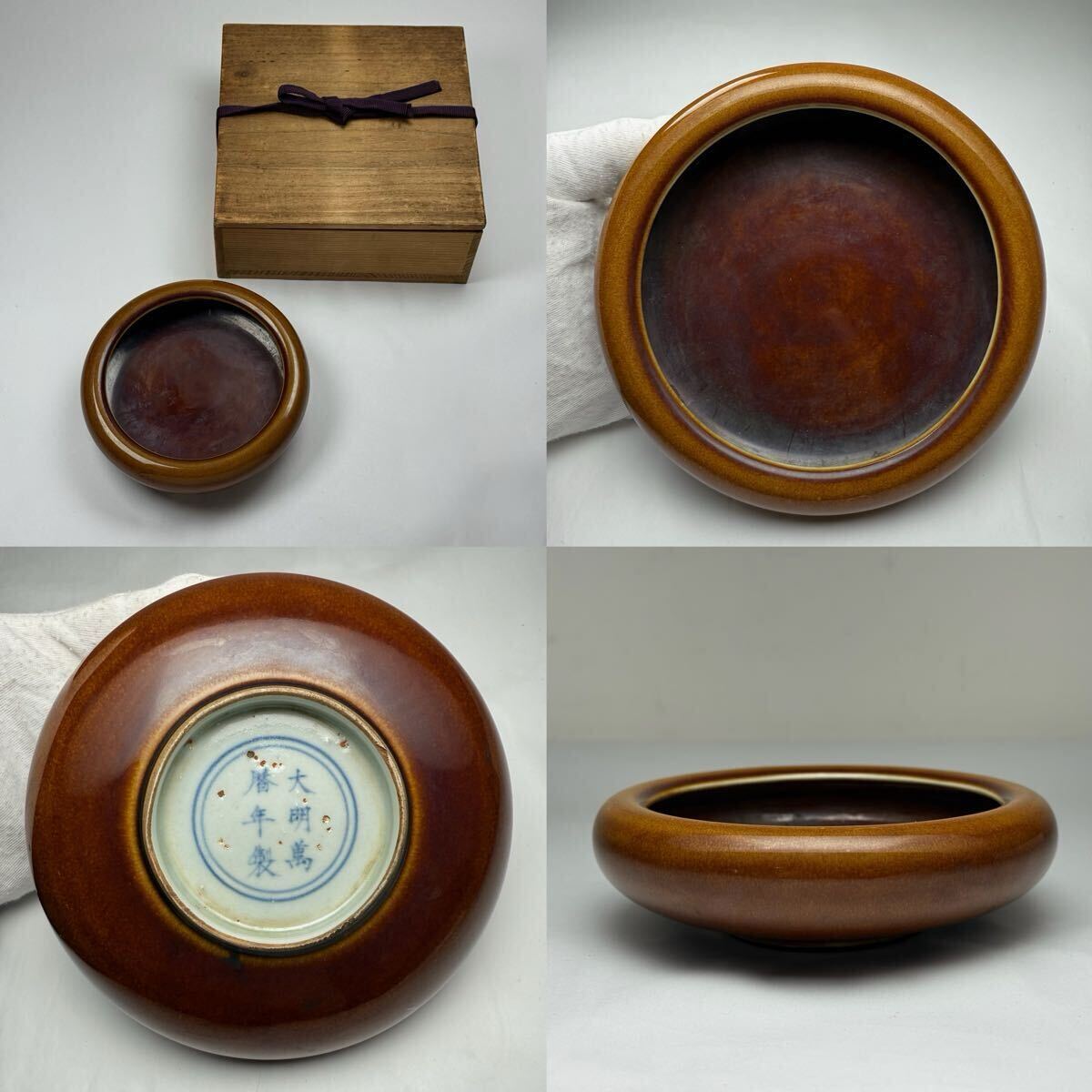 W2605089-中国古美術 時代物 釉 筆洗 文房具 書道具 在銘 共箱付 唐物 陶磁器 中国古玩 古董