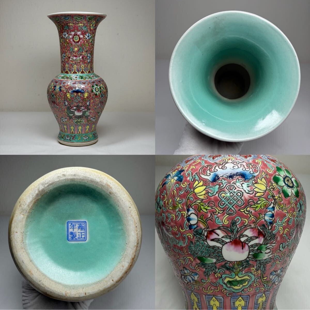 W2605086-中国古美術 時代物 色絵 粉彩 花瓶 花器 花觚 桃図 在銘 唐物 陶磁器 中国古玩 古董