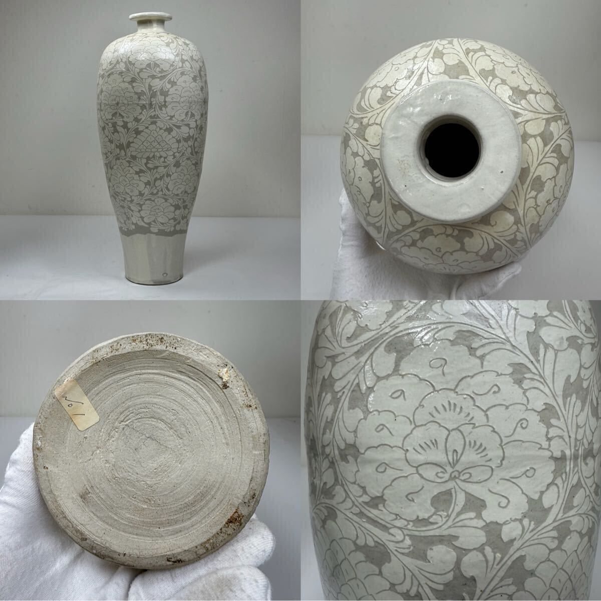 2605094-中国古美術 時代物 磁州窯 花瓶 花器 花入 大梅瓶 花草図 唐物 陶磁器 中国古玩 古董