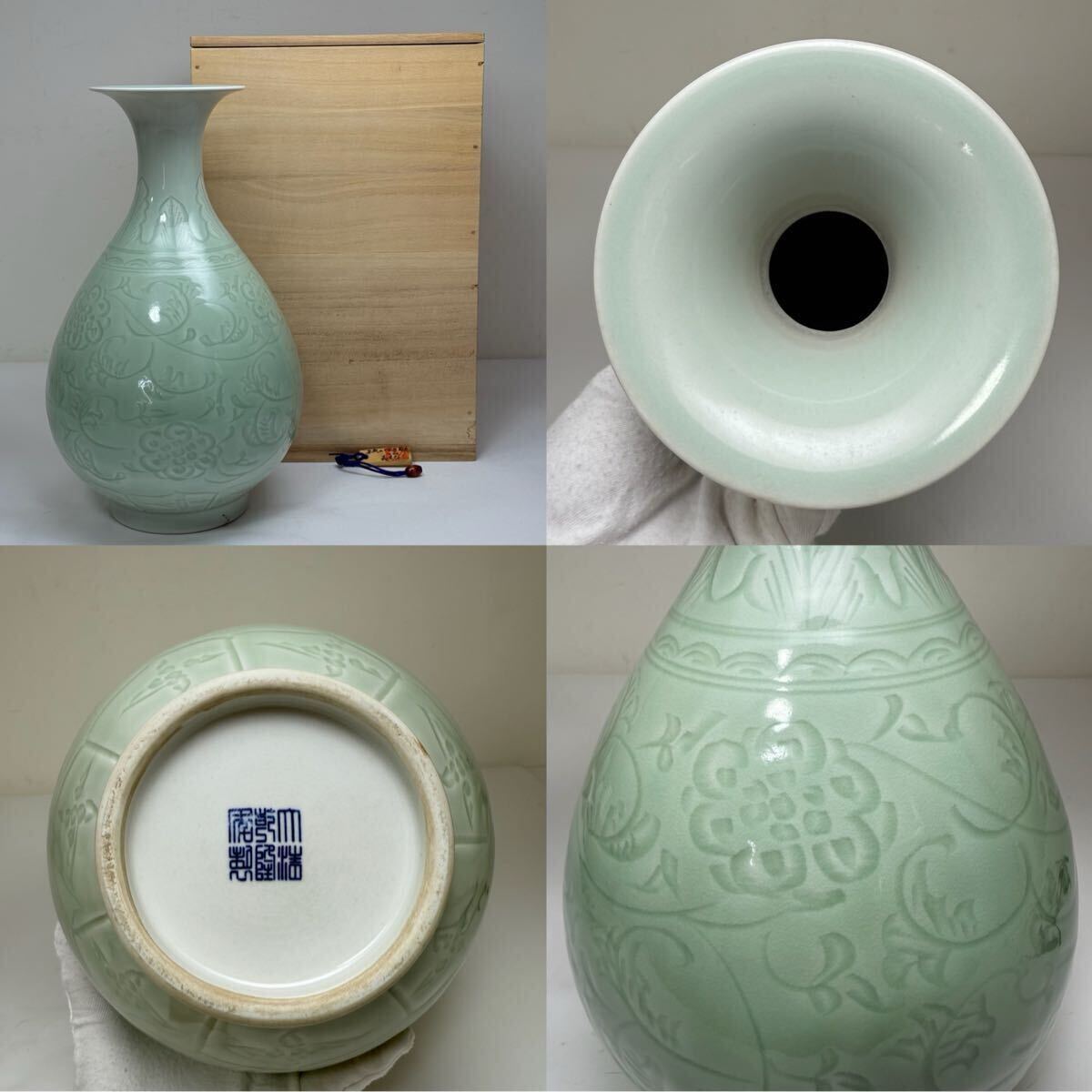 2605072-中国古美術 時代物 青磁 花瓶 花器 花入 玉壺春瓶 在銘 箱付 唐物 陶磁器 中国古玩 古董