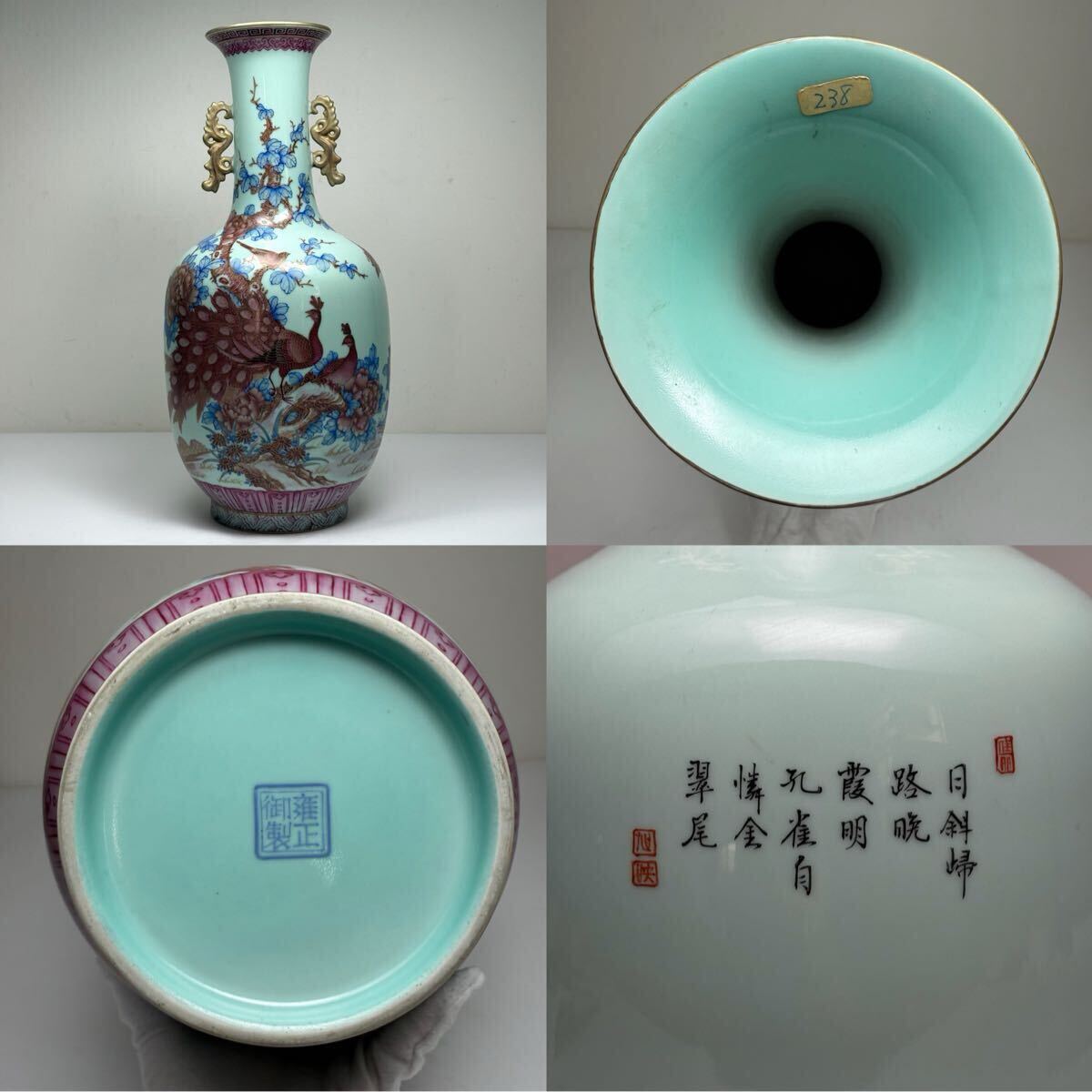 W2605093-中国古美術 時代物 色絵 粉彩 大花瓶 花器 耳付 在銘 花草図 唐物 陶磁器 中国古玩 古董