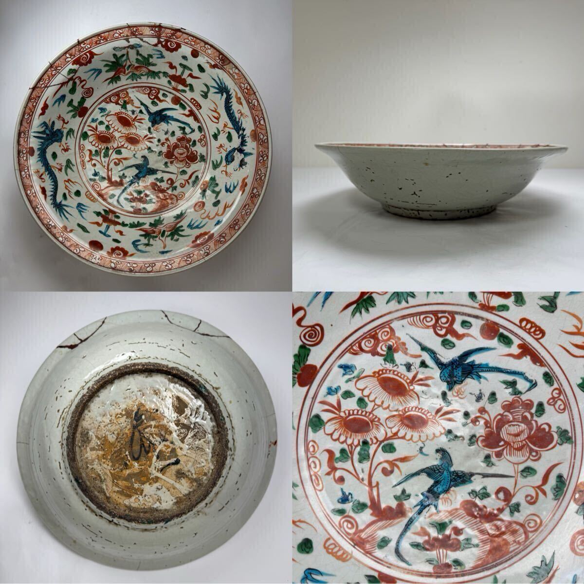 2605096-中国古美術 時代物 色絵 大皿 古物 飾り皿 唐物 中国古玩 古董 傷 直しあり