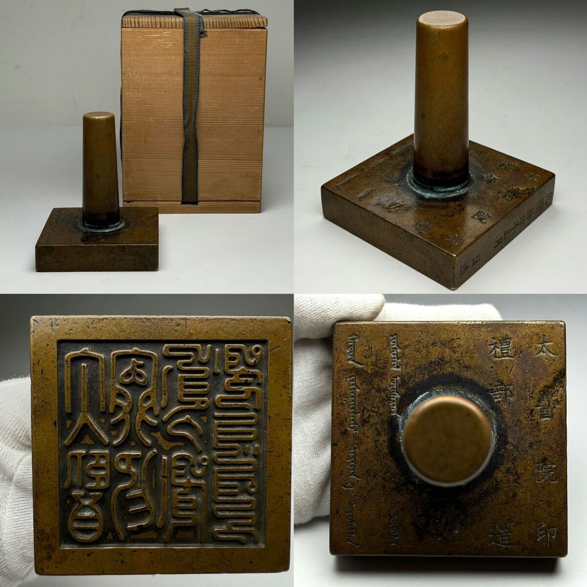 2604033-中国古美術 時代物 古銅 銅製 印鑑 古銅印 唐物 中国古玩 古董 箱付