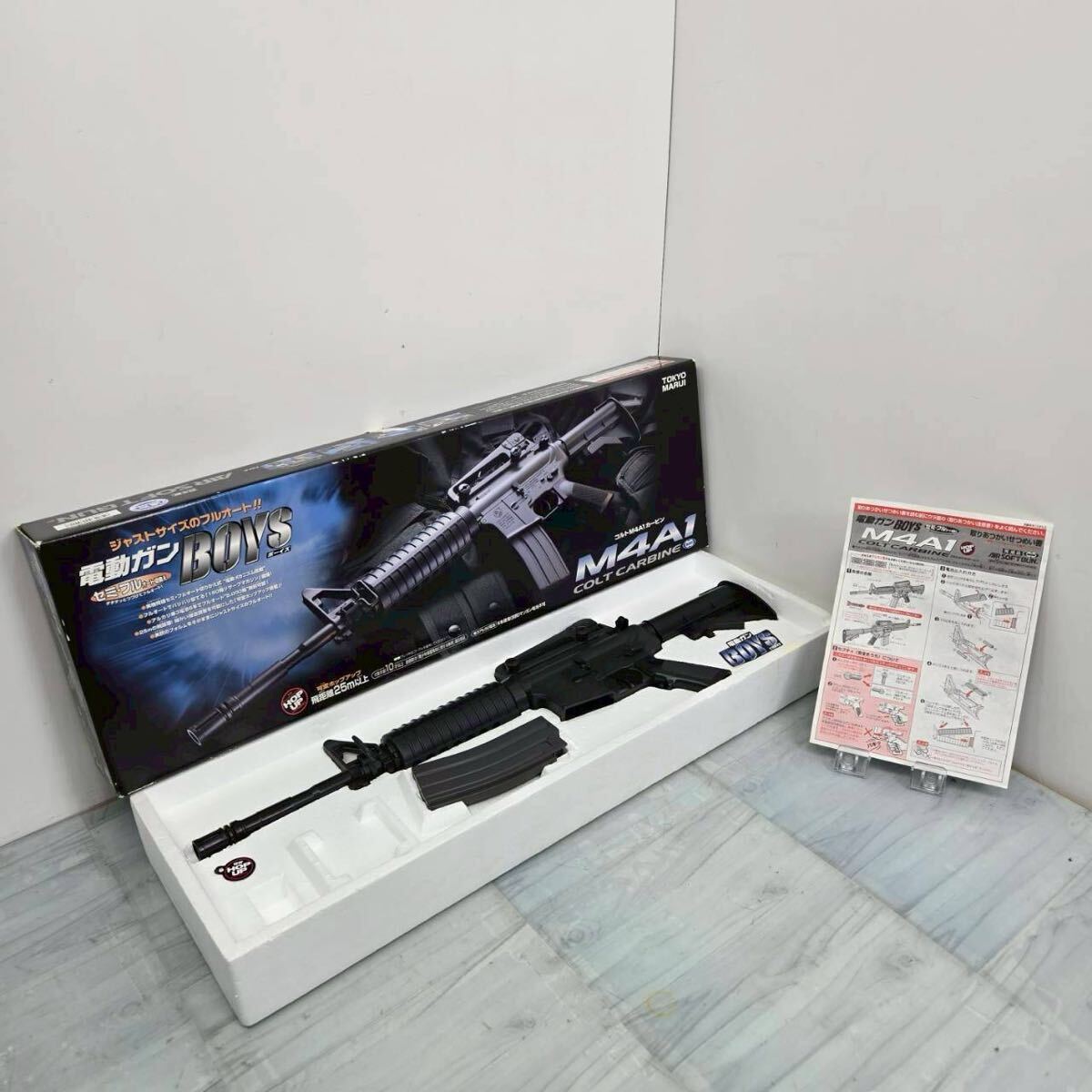 東京マルイ電動ガンボーイズコルトM4A1カービン 取説と箱付き MARUI 電動ガン　おもちゃ