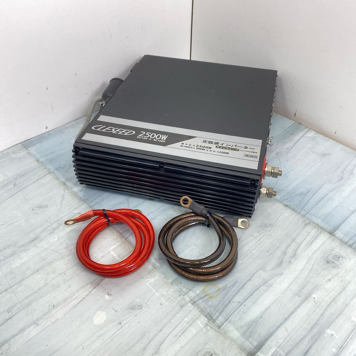 SWTR 1スタ　1円から　CLISEED 2500W 正弦波インバーター　 コンバーター　 12V