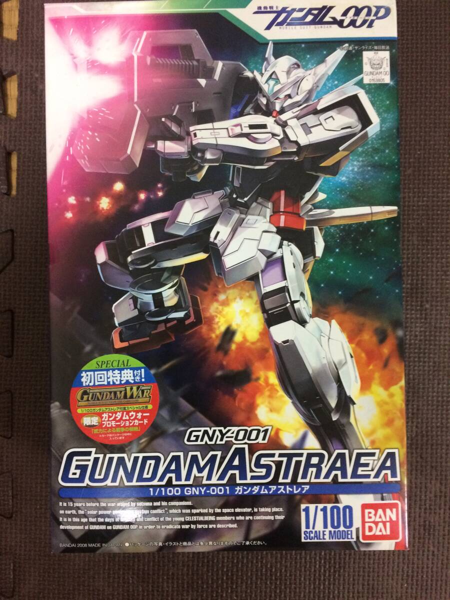 1/100 機動戦士 ガンダム OOP ダブルオーピー GNY-001 GUNDAM ASTRAEA OOP ガンダム アストレア ガンプラ プラモデル バンダイ BANDAI