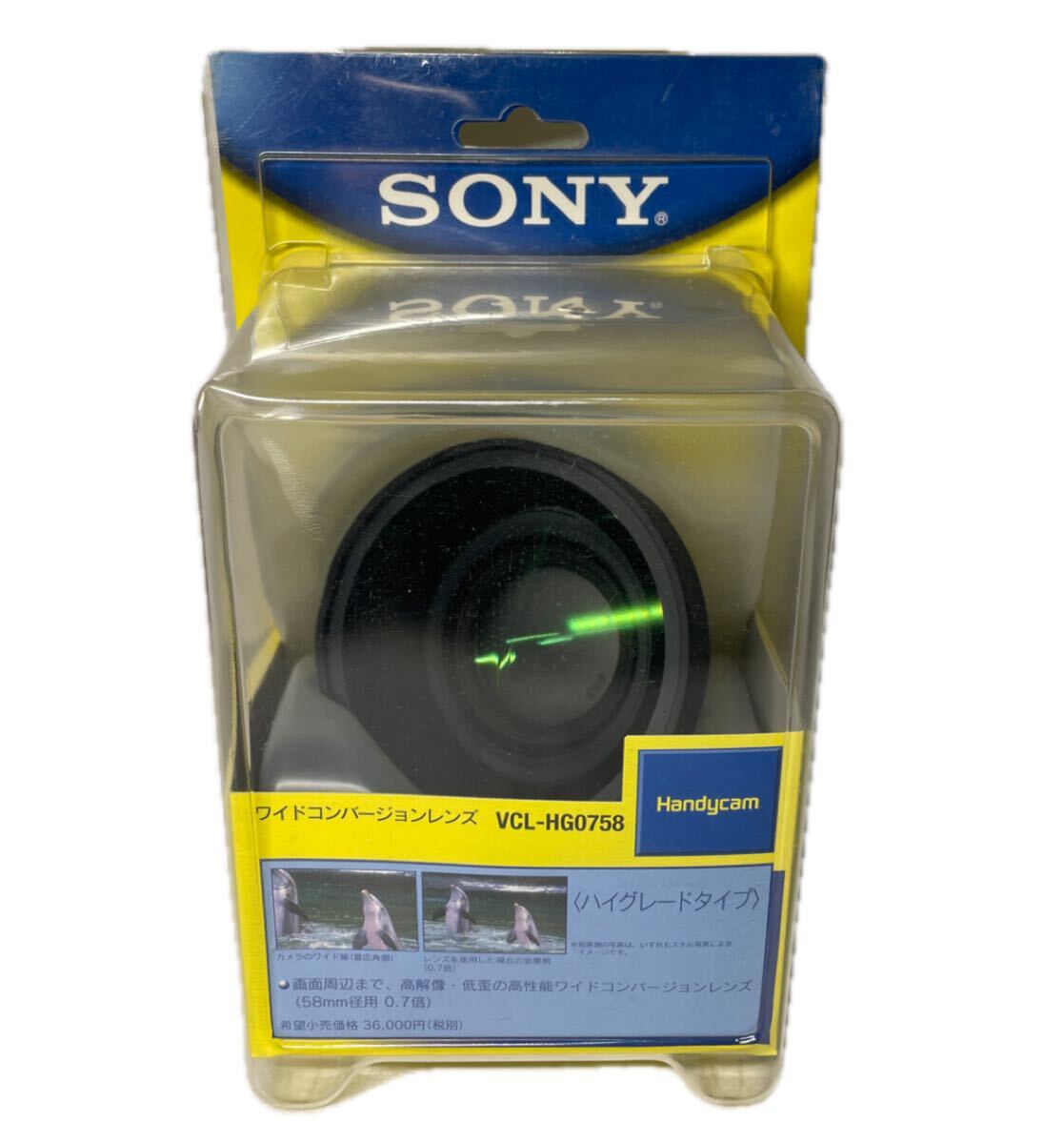 SONY Handycam ワイドコンバージョンレンズ VCL-HG0758 ハイグレードタイプ 美品