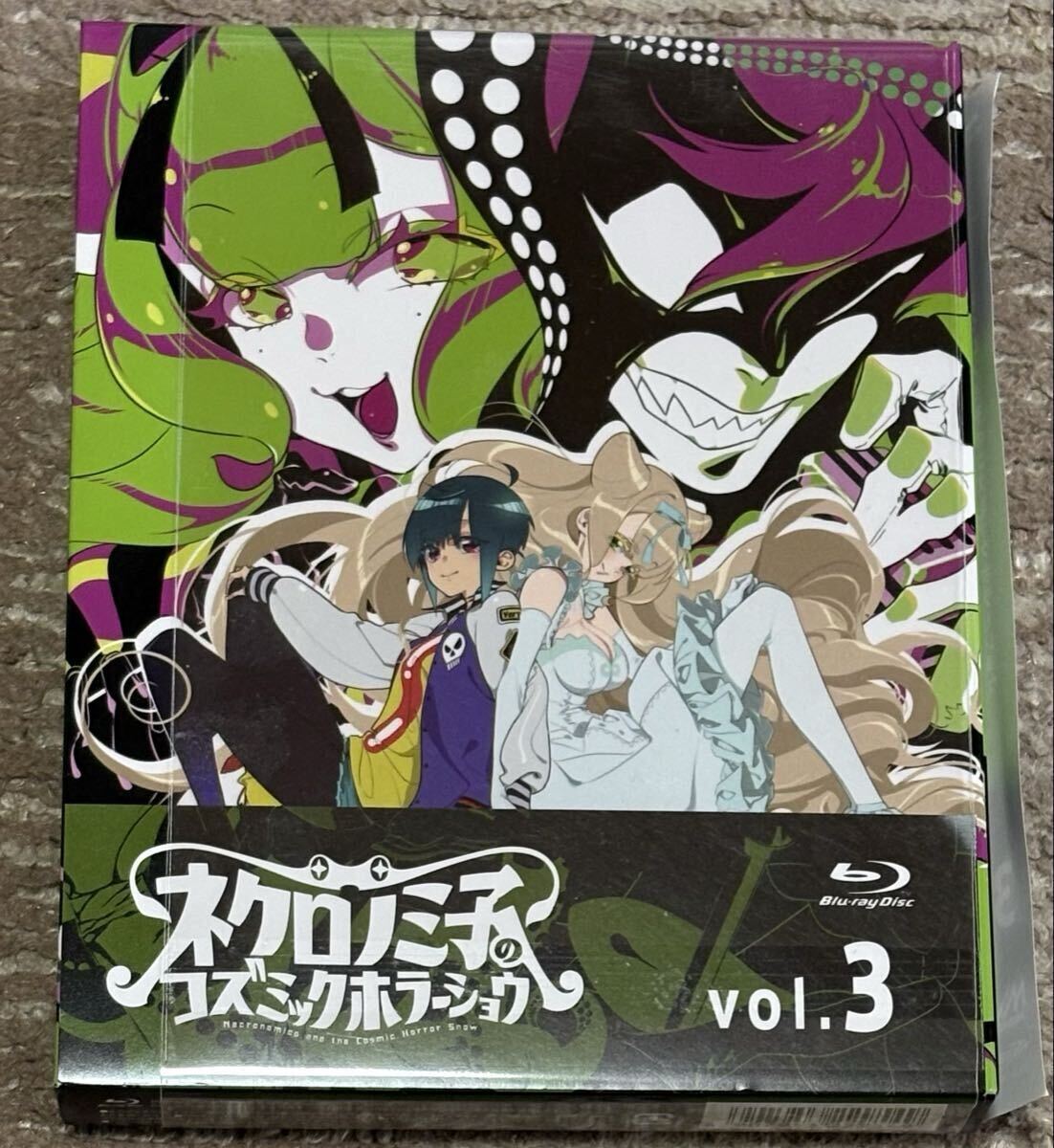 最安　 ネクロノミ子のコズミックホラーショウ vol.3 [Blu-ray]