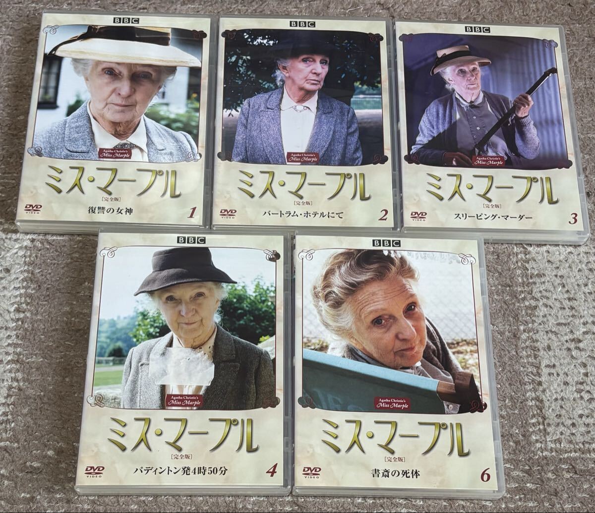 最安　セル版DVD ミス・マープル 完全版 1 2 3 4 6 セット　海外ドラマ