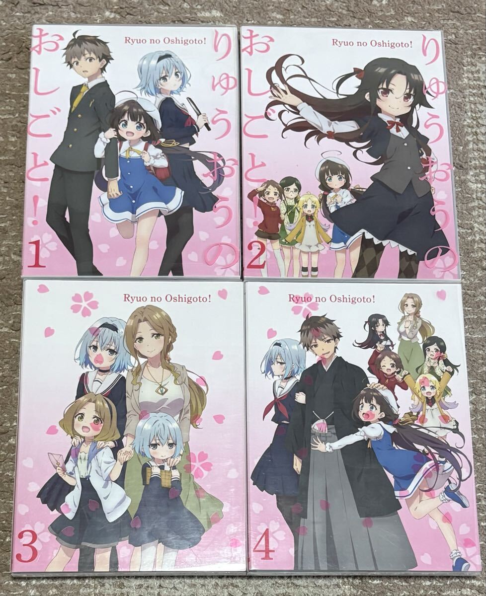 最安　セル版　りゅうおうのおしごと! VOL.1~4(Blu-ray Disc)　[全4巻セット]　国内正規品