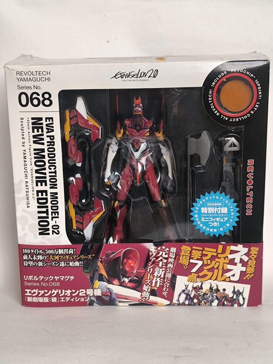 リボルテックヤマグチ No.068 エヴァンゲリオン2号機 新劇場版:破エディション 海洋堂