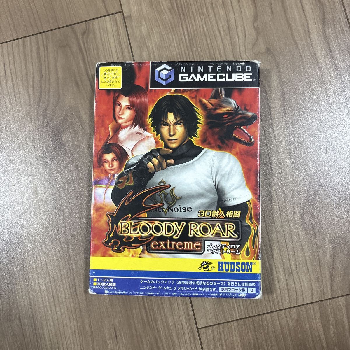 NINTENDO GAMECUBE ブラッディロア エクストリーム 3D獣人格闘