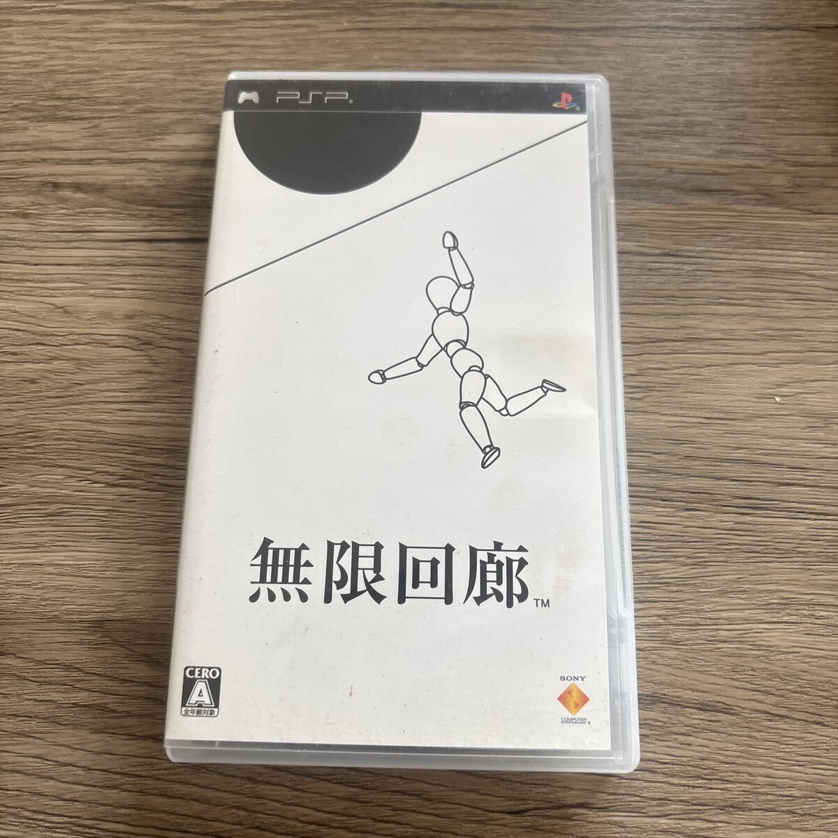 PSP 無限回廊 SONY CERO A 全年齢対象