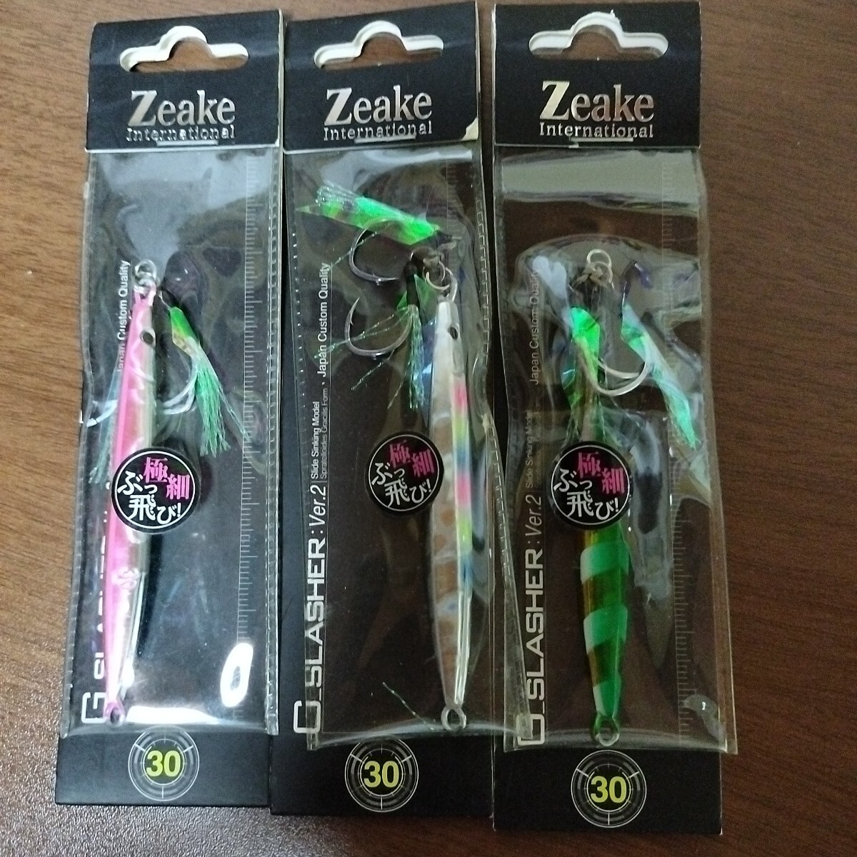 Zeake Gスラッシャー セット