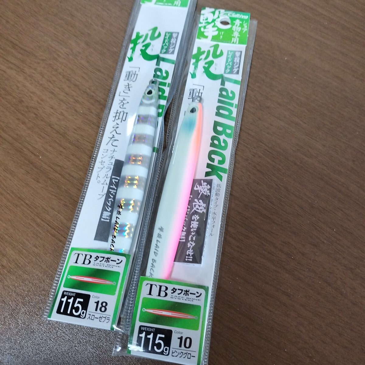 5 カルティバ 撃投ジグ セット