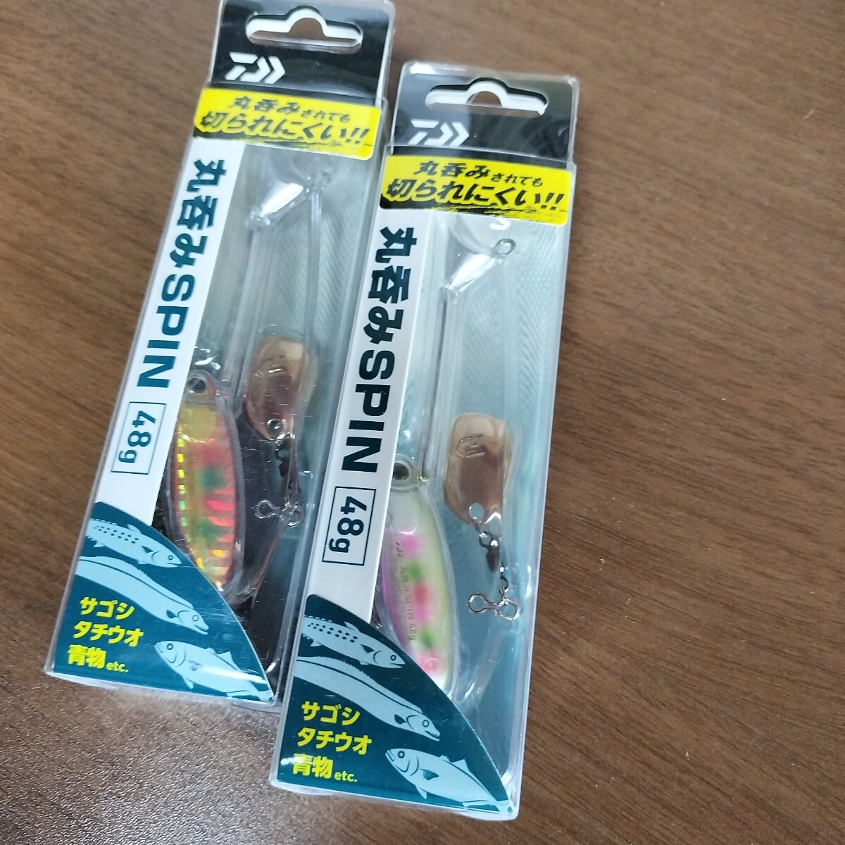 ダイワ 丸呑みSPIN セット