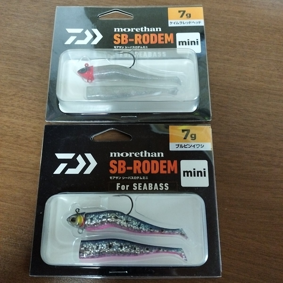 1 ダイワ シーバスロデム mini セット