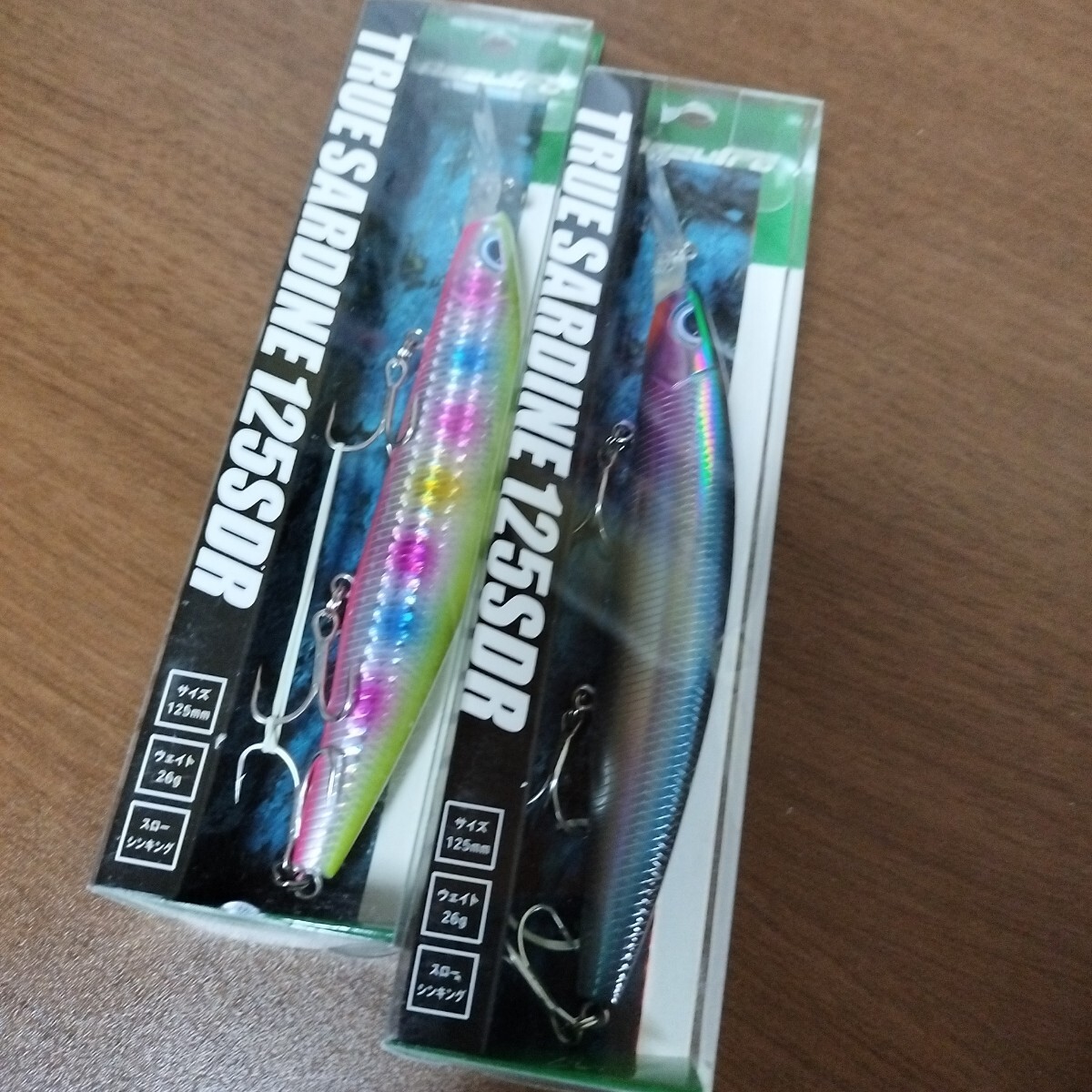 2 アズーロ トゥルーサーディン セット