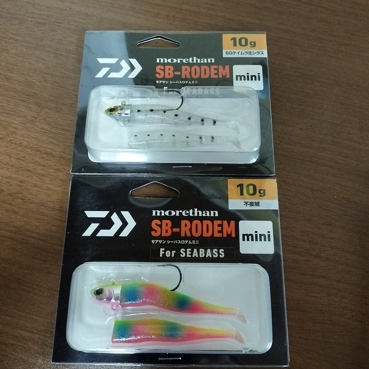 2 ダイワ シーバスロデム mini セット