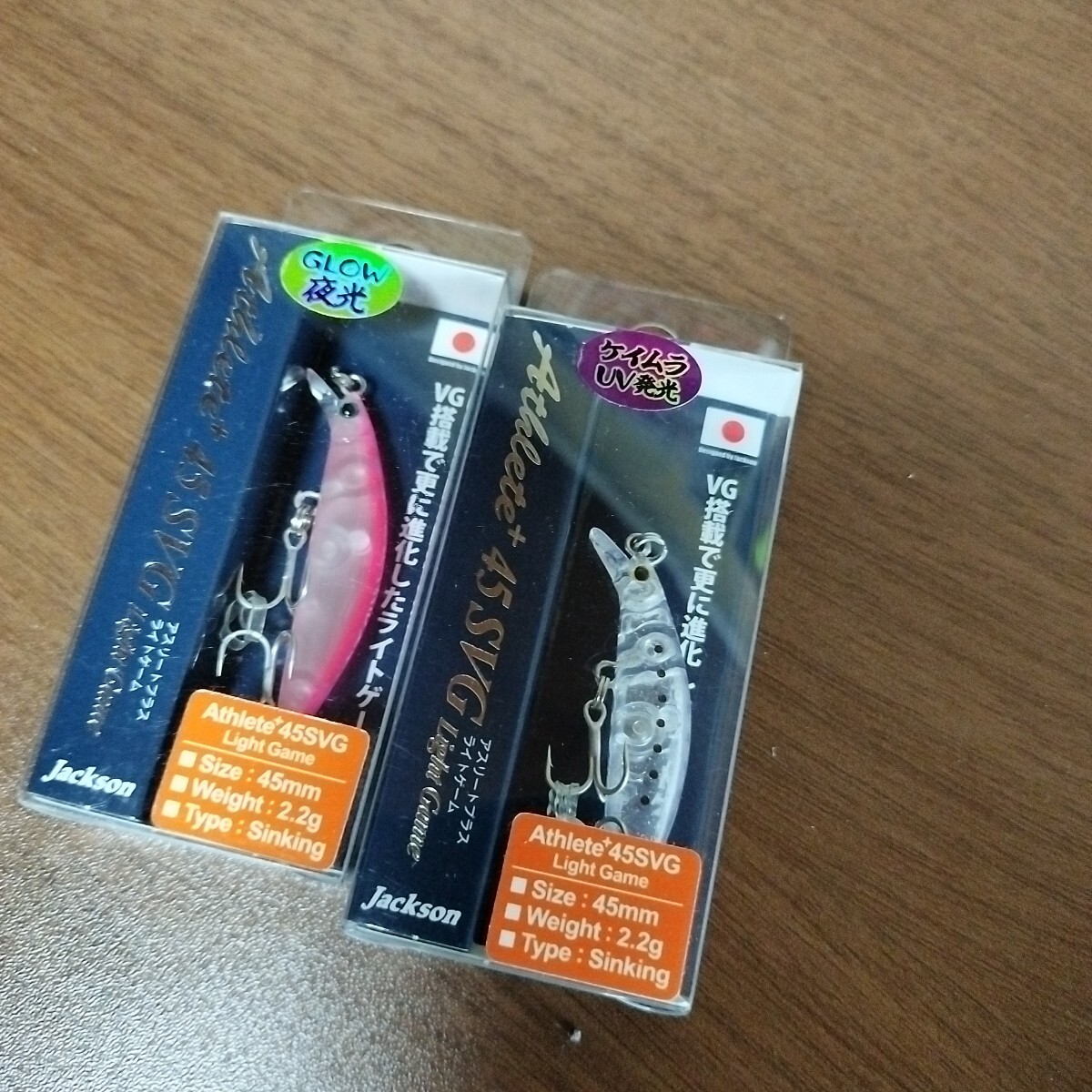 ジャクソン アスリート 45SVGライトゲーム セット