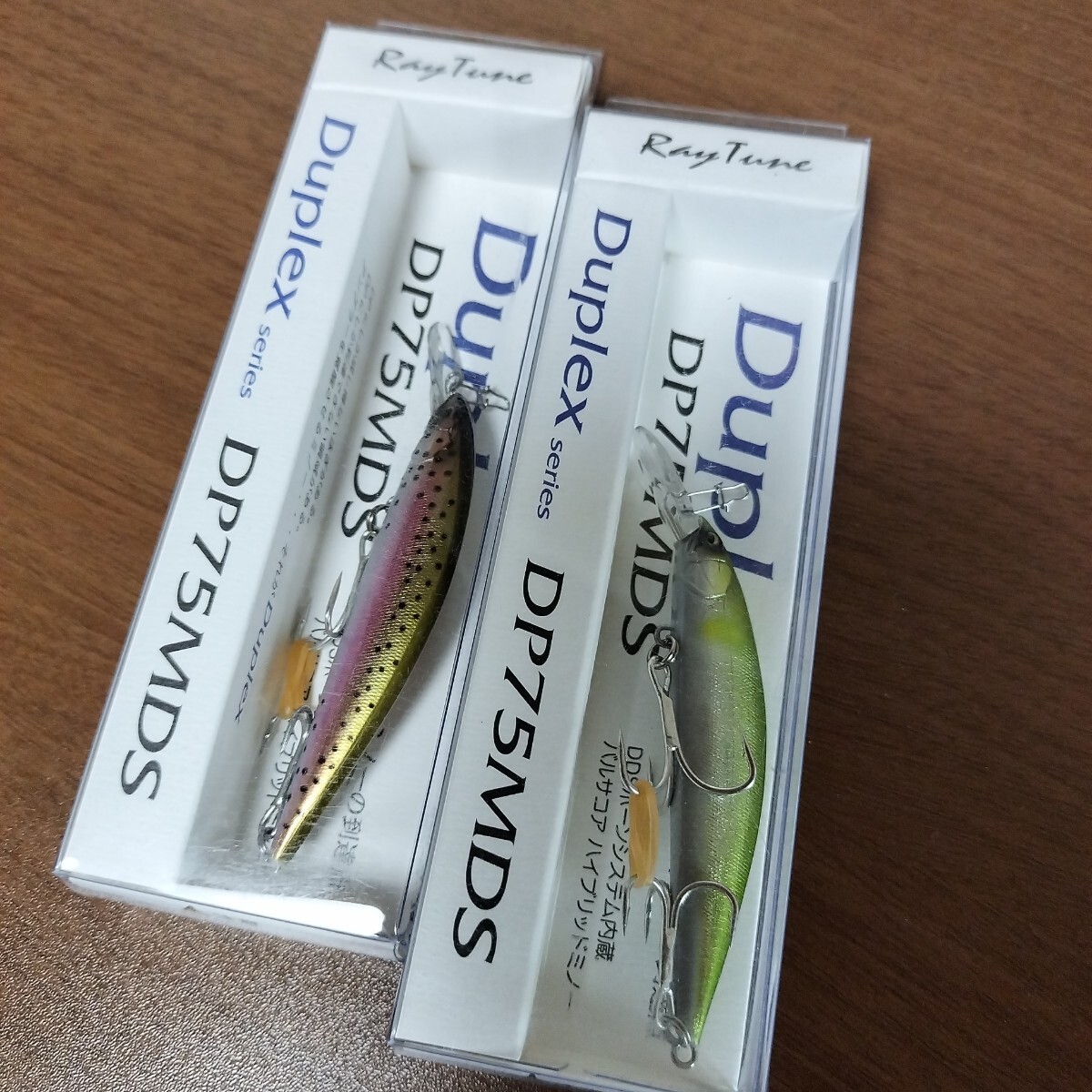 レイチューン DP75MDS セット