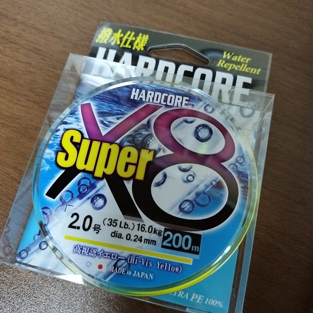 DUEL ハードコア スーパーX8 2.0-200