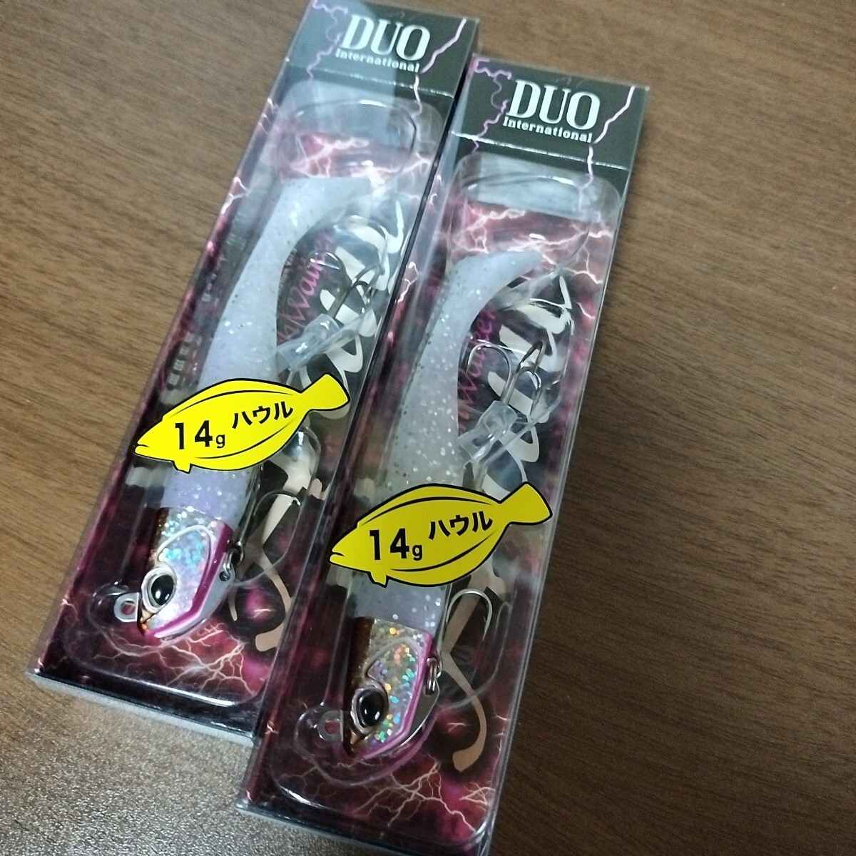 DUO ハウル14 セット