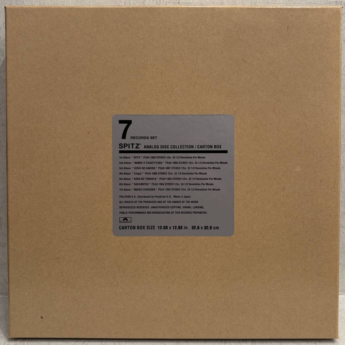 ◇BOXのみ◇スピッツ Spitz 7 Records Set ボックス/7 RECORDS SET ANALOG DISC COLLECTION SPITZ 箱 邦楽 J-POP 草野マサムネ