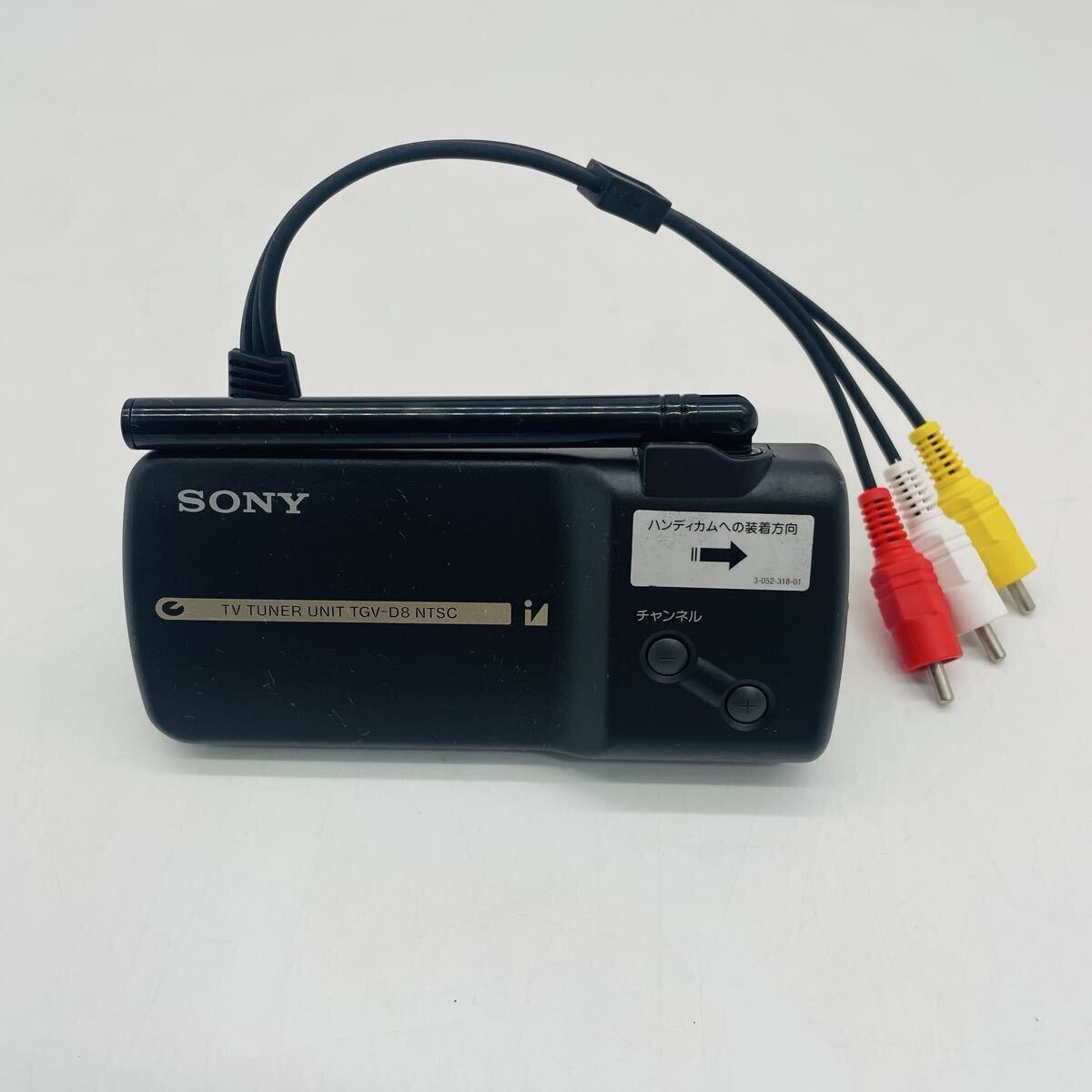 SW0284 クリーニング済　動作未確認　現状品　SONY ソニー　TVチューナーユニット　TGV-D8 TVチューナー　オーディオ機器