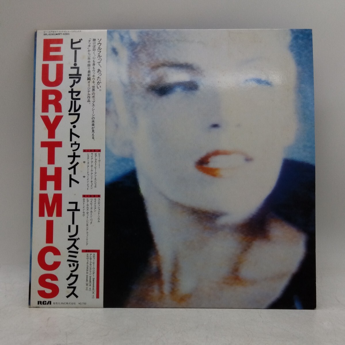 【保管品】EURYTHMICS / BE YOURSELF TONIGHT / ユーリズミックス / 帯・ライナー付き RCA RPL-8290/LP/ニューウェーブ/ロック DM0521O